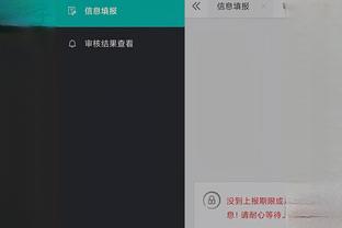 雷竞技官方app下载安卓版截图0